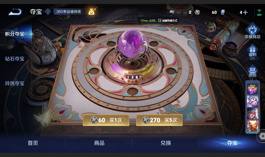 WZZM3399472王者荣耀账号详情图10