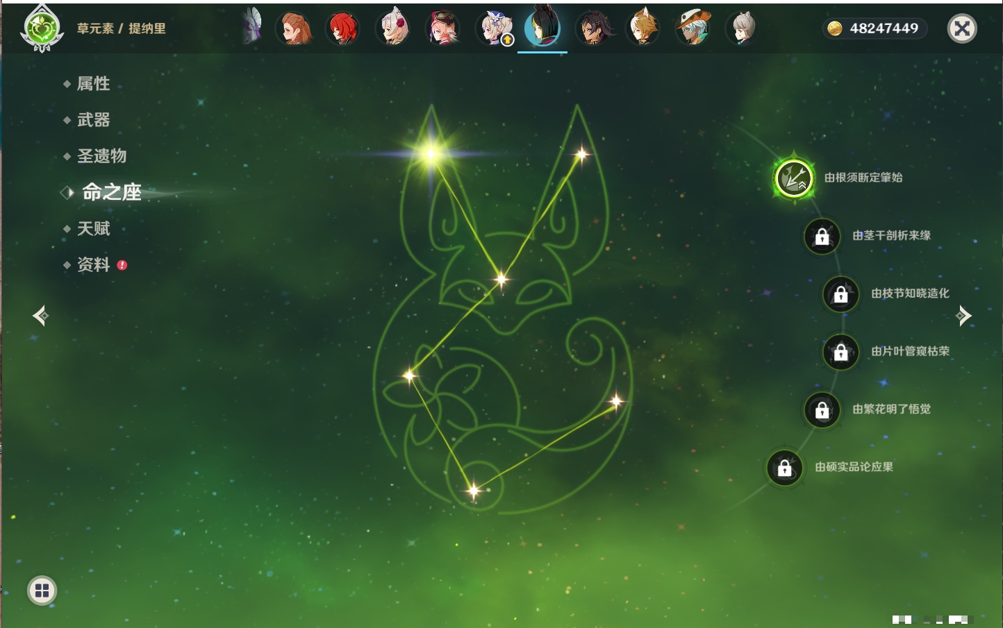 YSMK315444原神账号详情图24 YSMK315444原神账号详情图24