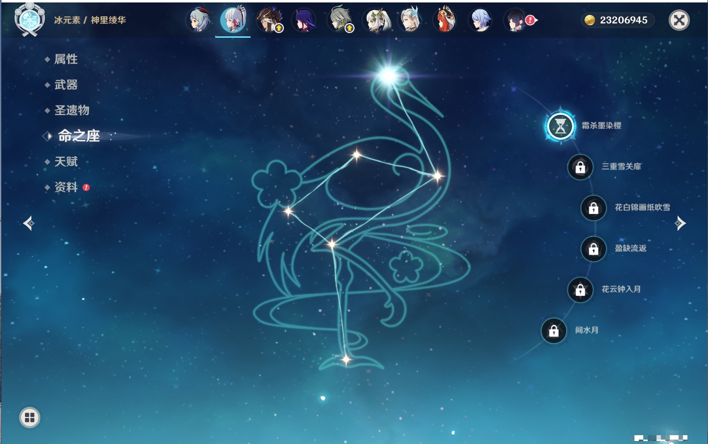 YSMK315436原神账号详情图3 YSMK315436原神账号详情图3