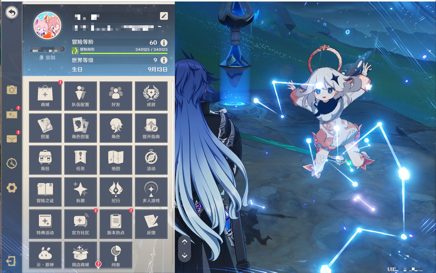 YSMK315444原神账号详情图60 YSMK315444原神账号详情图60