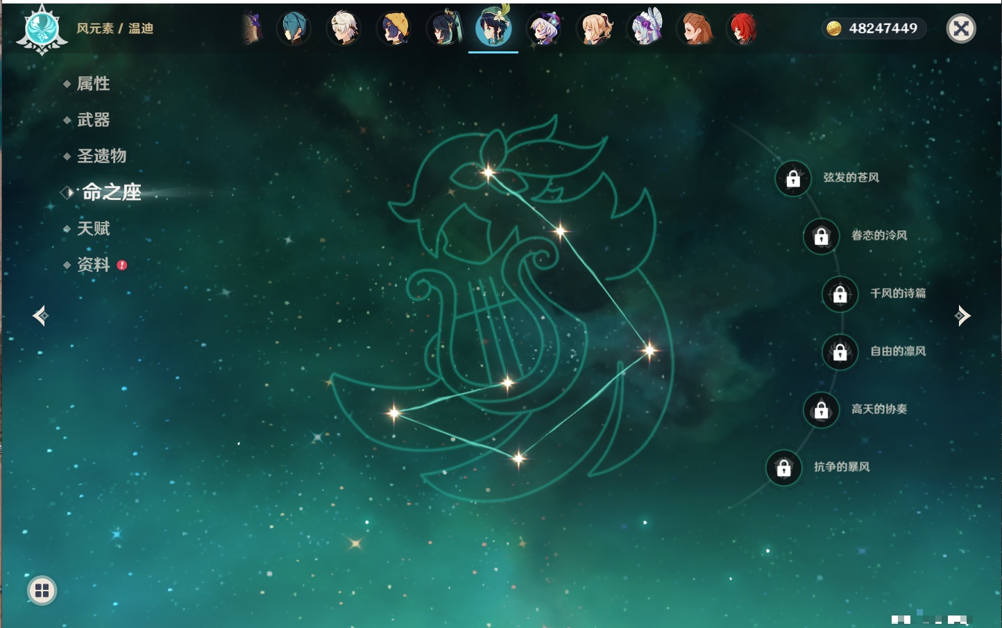 YSMK315444原神账号详情图85 YSMK315444原神账号详情图85