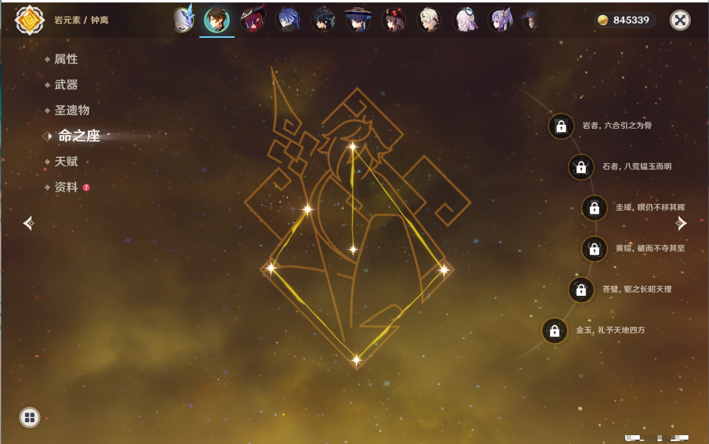 YSMK315443原神账号详情图51