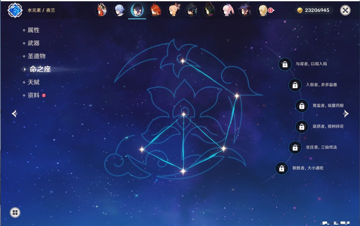 YSMK315436原神账号详情图42 YSMK315436原神账号详情图42