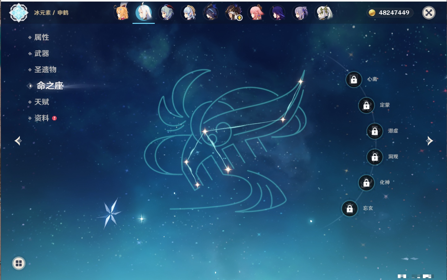 YSMK315444原神账号详情图13 YSMK315444原神账号详情图13