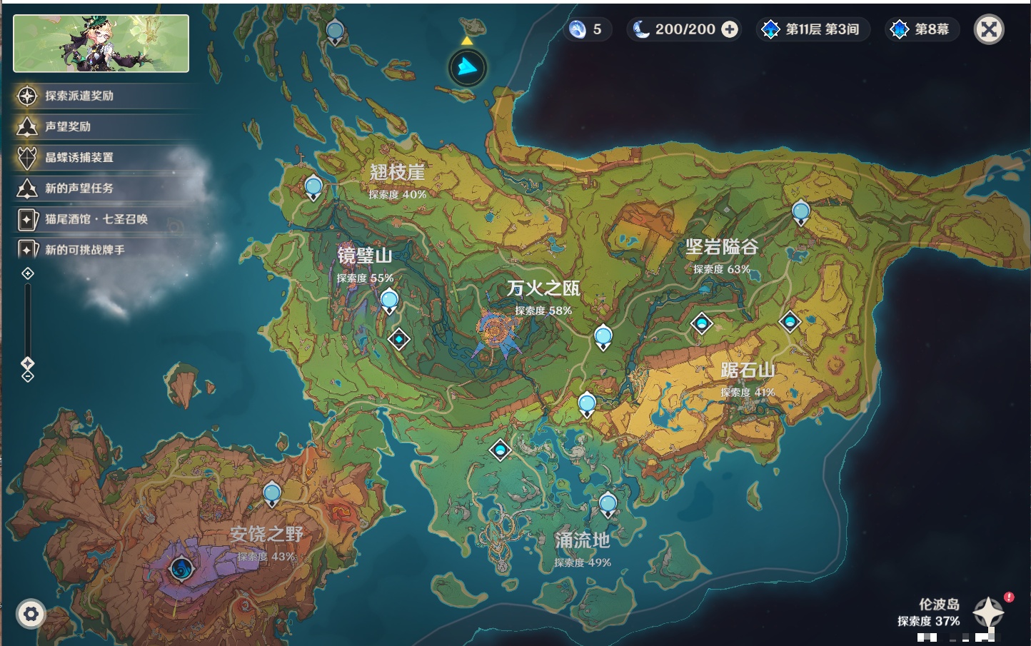 YSMK315444原神账号详情图73 YSMK315444原神账号详情图73