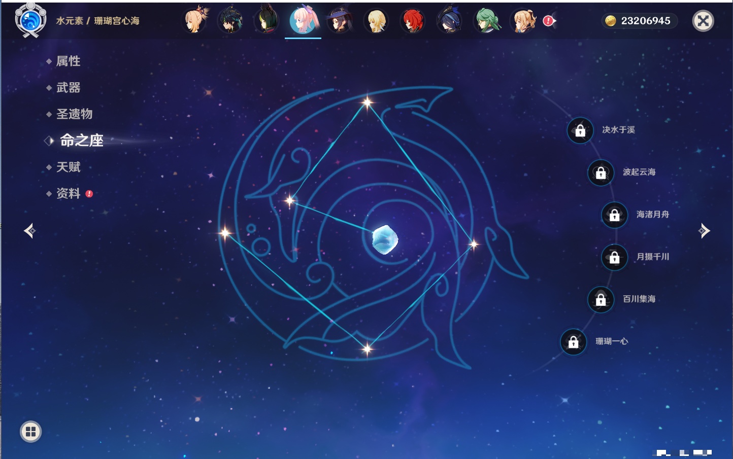 YSMK315436原神账号详情图73 YSMK315436原神账号详情图73