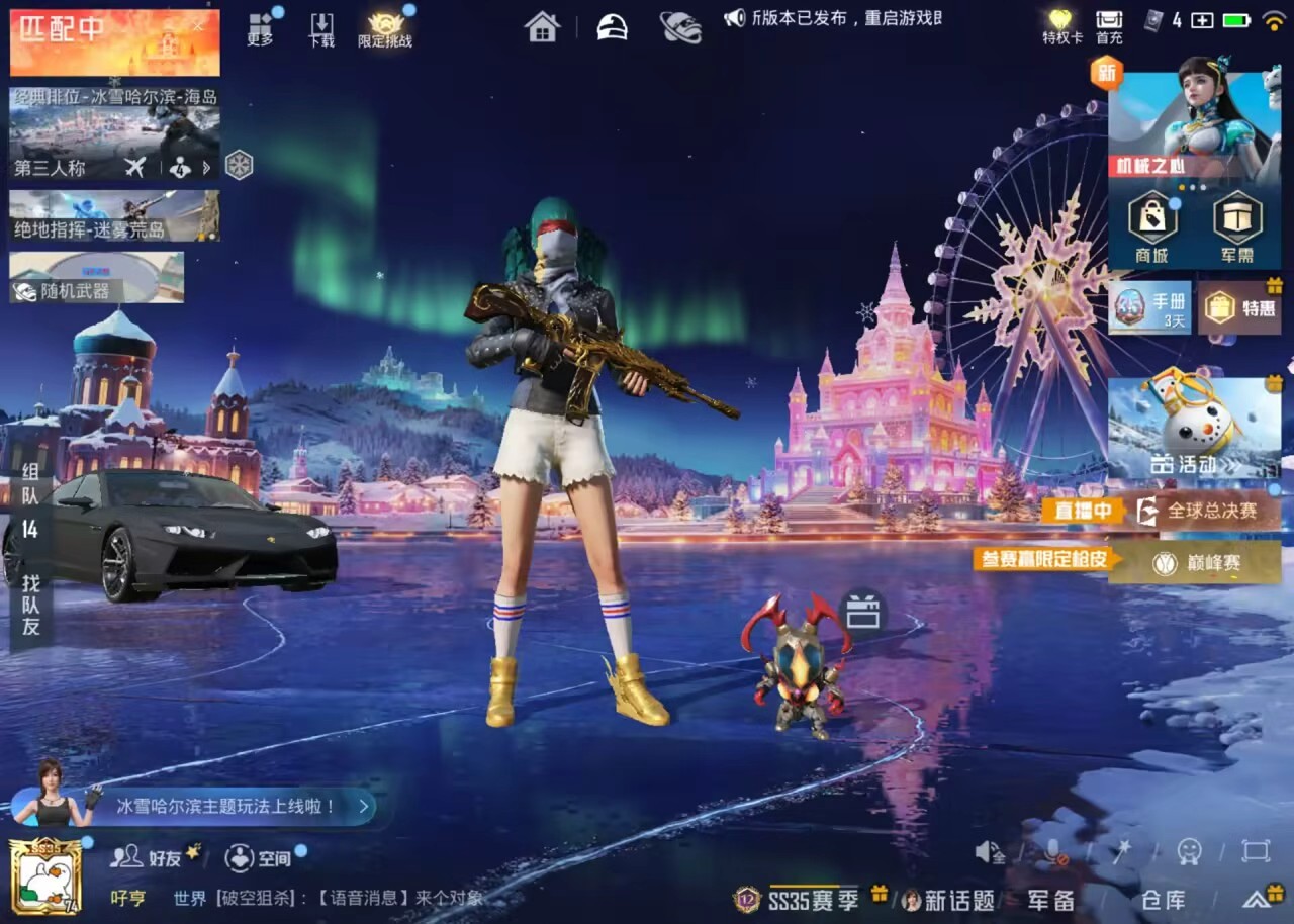 HPSJ3401907和平精英账号详情图3 HPSJ3401907和平精英账号详情图3