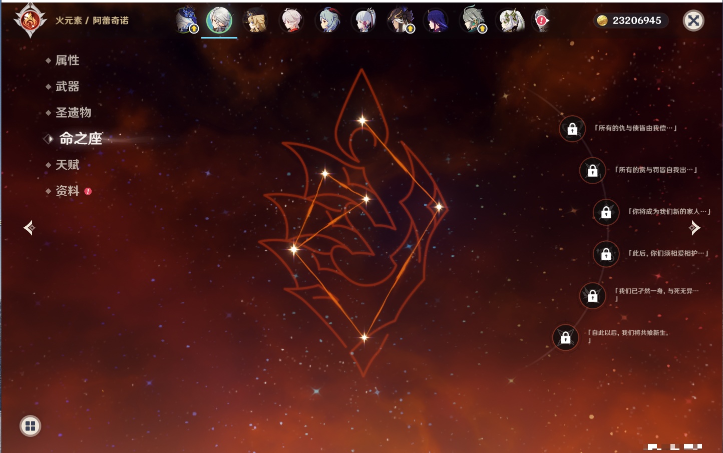 YSMK315436原神账号详情图5 YSMK315436原神账号详情图5