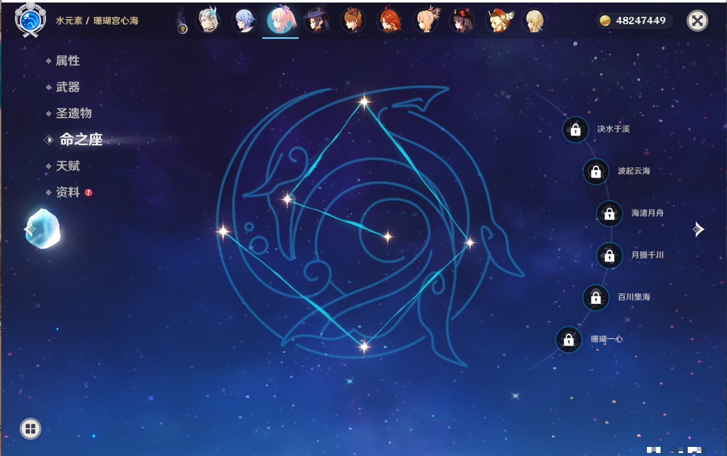YSMK315444原神账号详情图21 YSMK315444原神账号详情图21