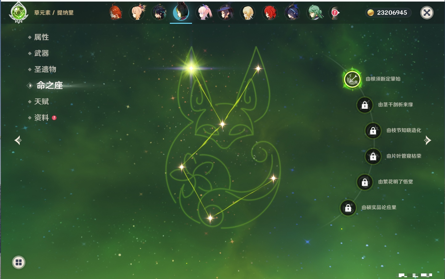 YSMK315436原神账号详情图77 YSMK315436原神账号详情图77