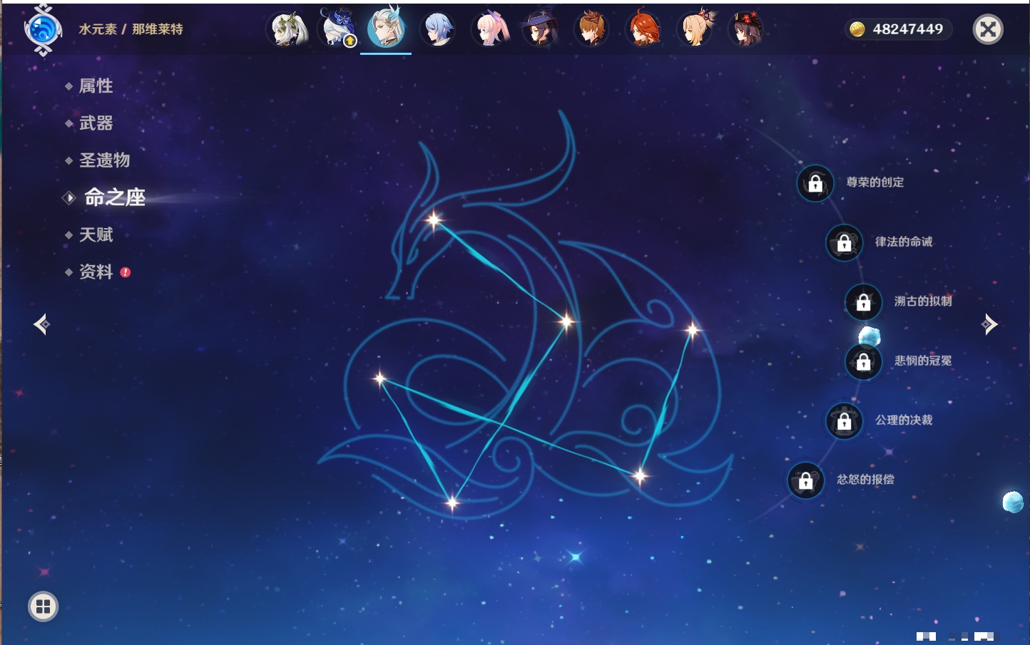 YSMK315444原神账号详情图74 YSMK315444原神账号详情图74