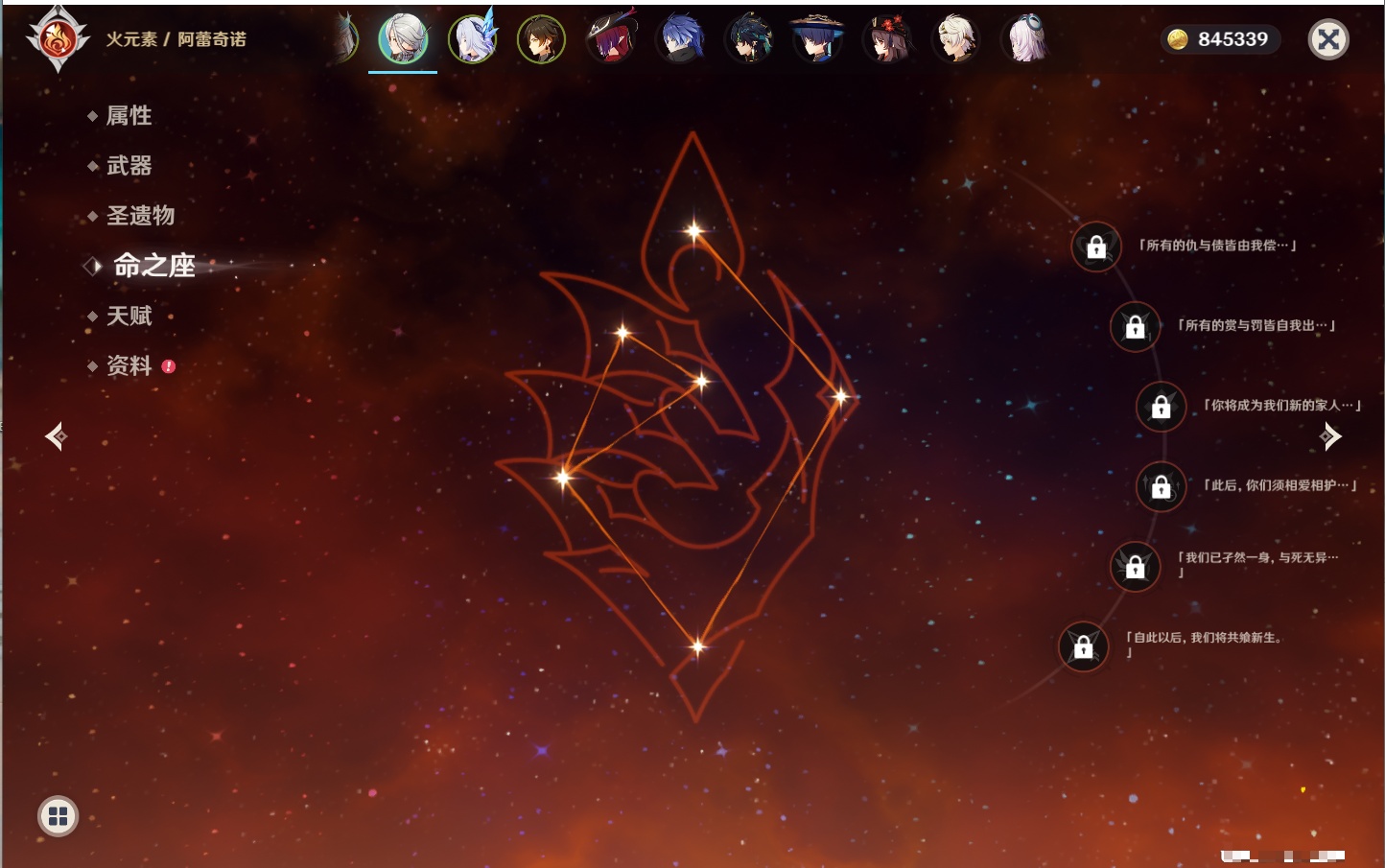 YSMK315443原神账号详情图46