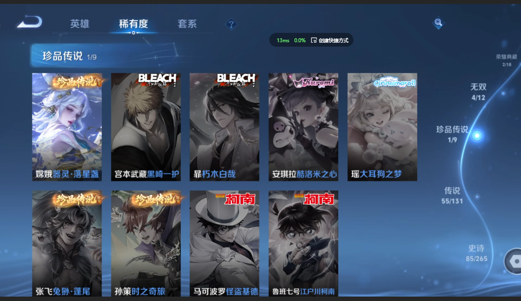 WZZM3399800王者荣耀账号详情图4 WZZM3399800王者荣耀账号详情图4