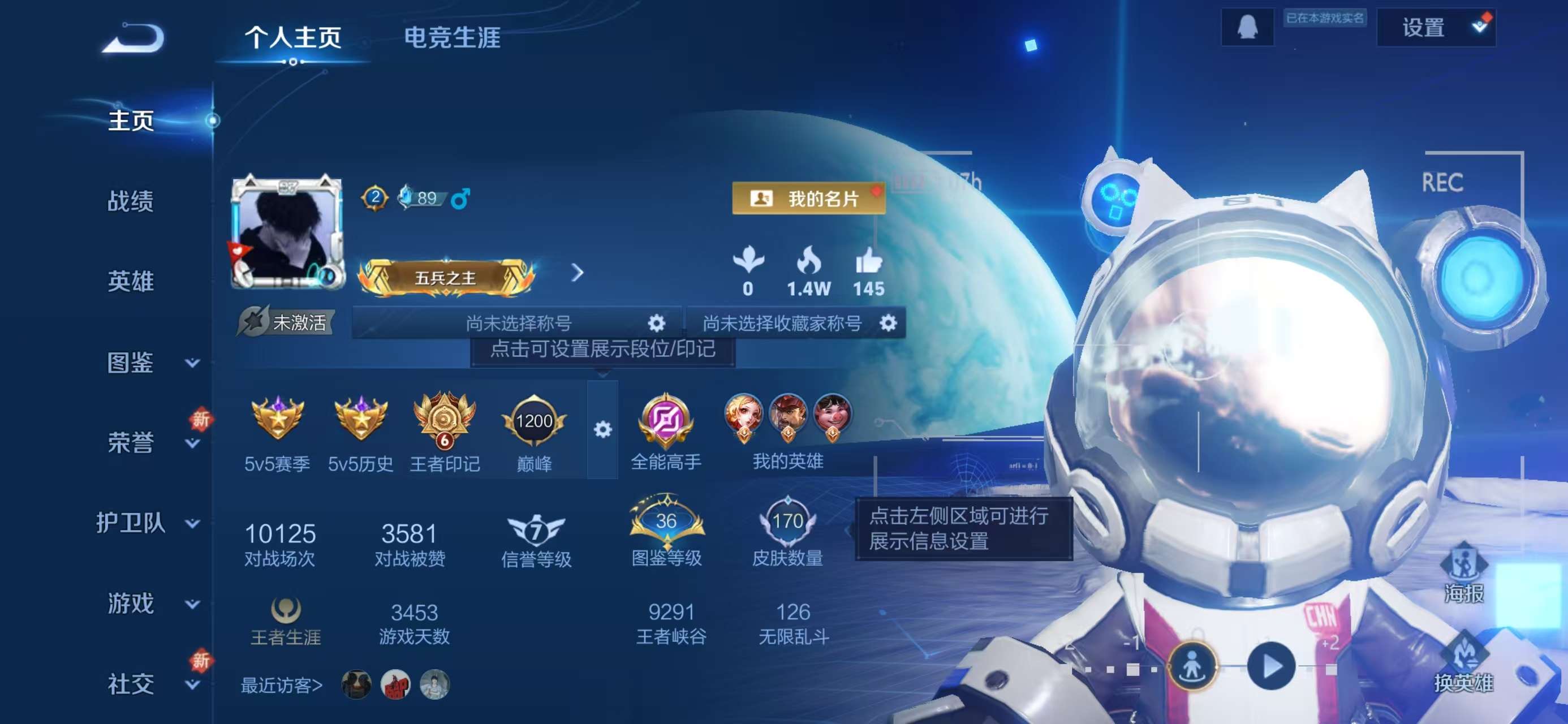 WZCMW415517王者荣耀账号详情图2