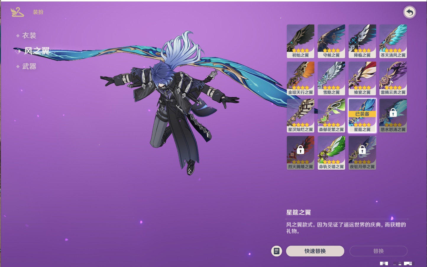 YSMK315444原神账号详情图67 YSMK315444原神账号详情图67