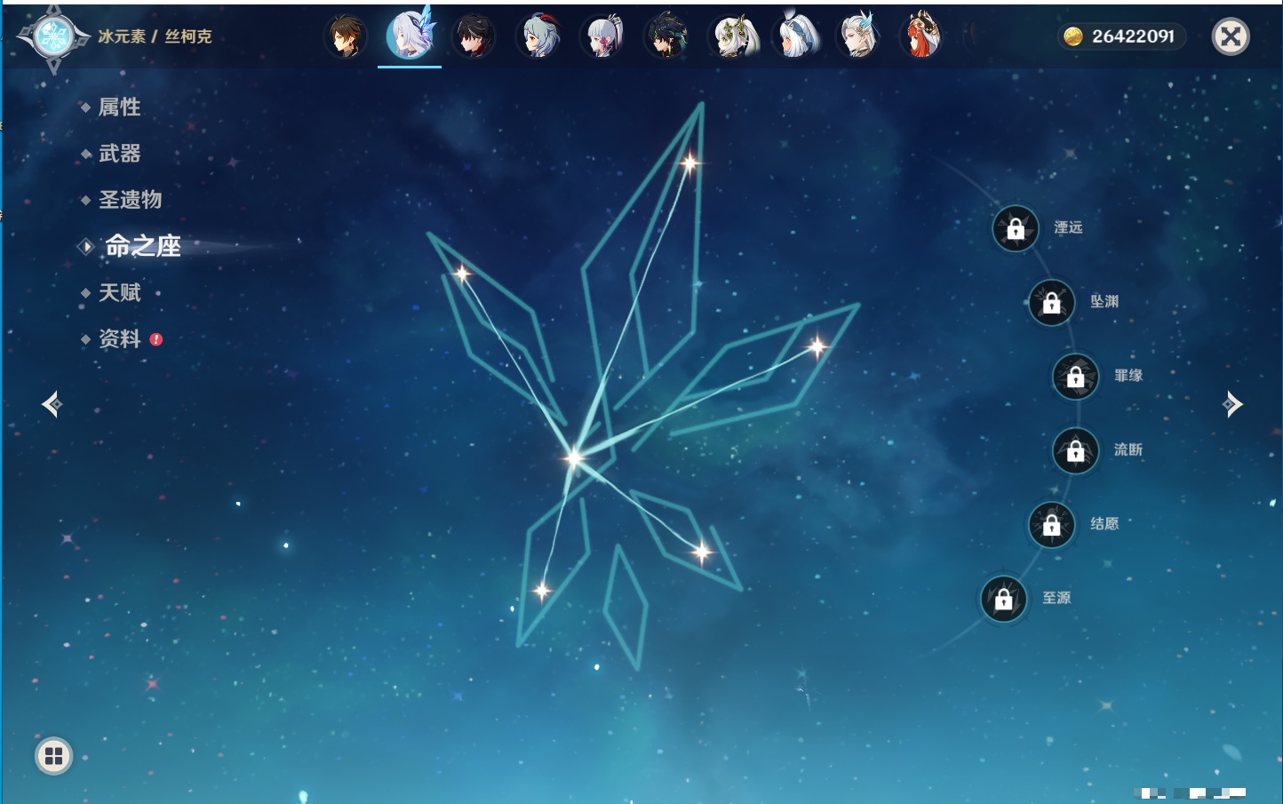 YSMK316237原神账号详情图20 YSMK316237原神账号详情图20