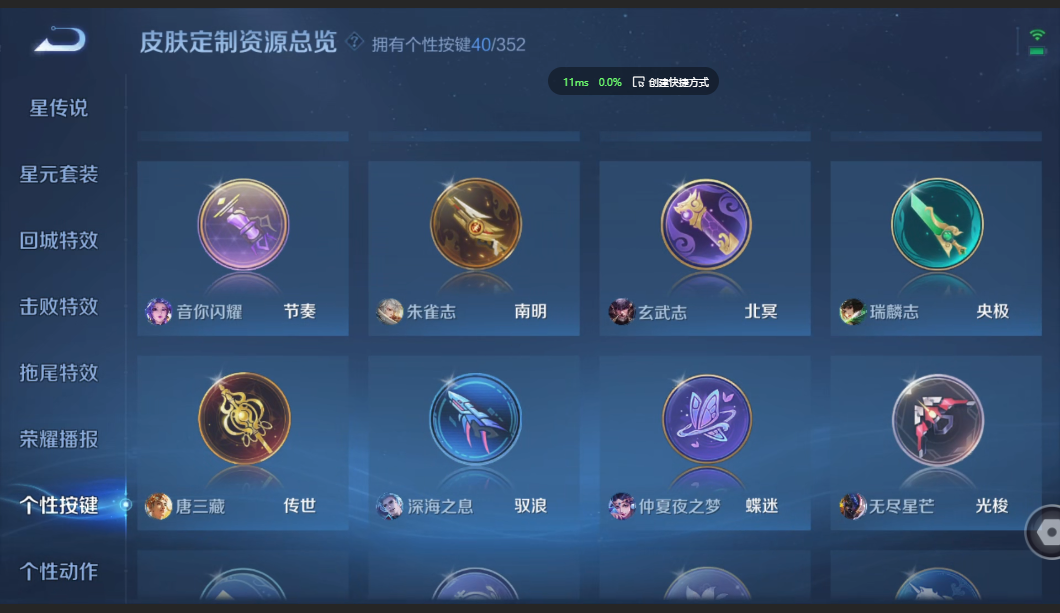 WZZM3399800王者荣耀账号详情图16 WZZM3399800王者荣耀账号详情图16