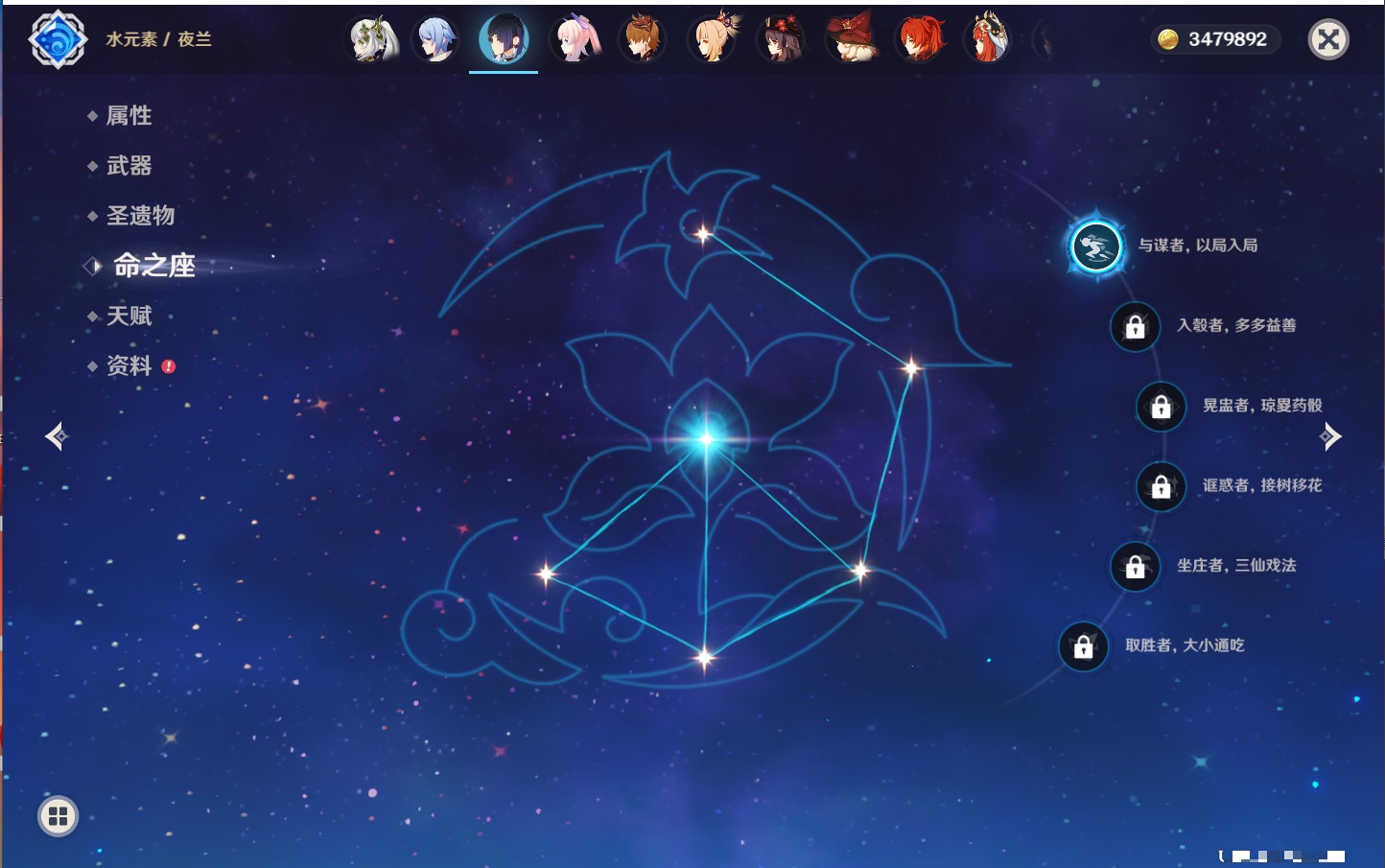 YSMK315435原神账号详情图39 YSMK315435原神账号详情图39