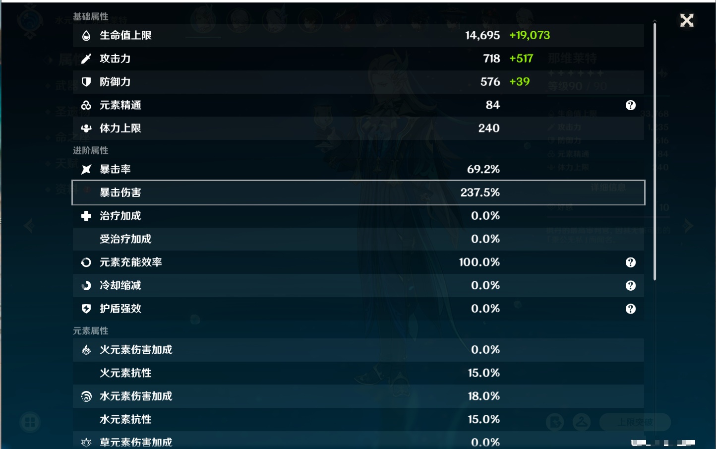 YSMK315443原神账号详情图21