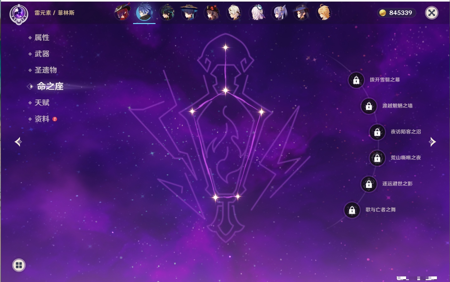 YSMK315443原神账号详情图31