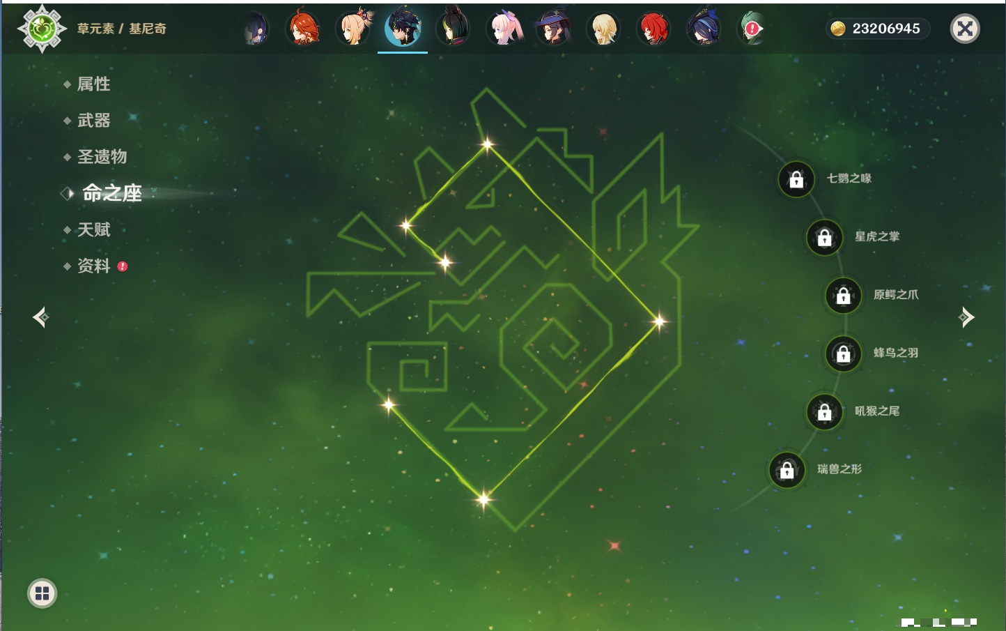 YSMK315436原神账号详情图23 YSMK315436原神账号详情图23