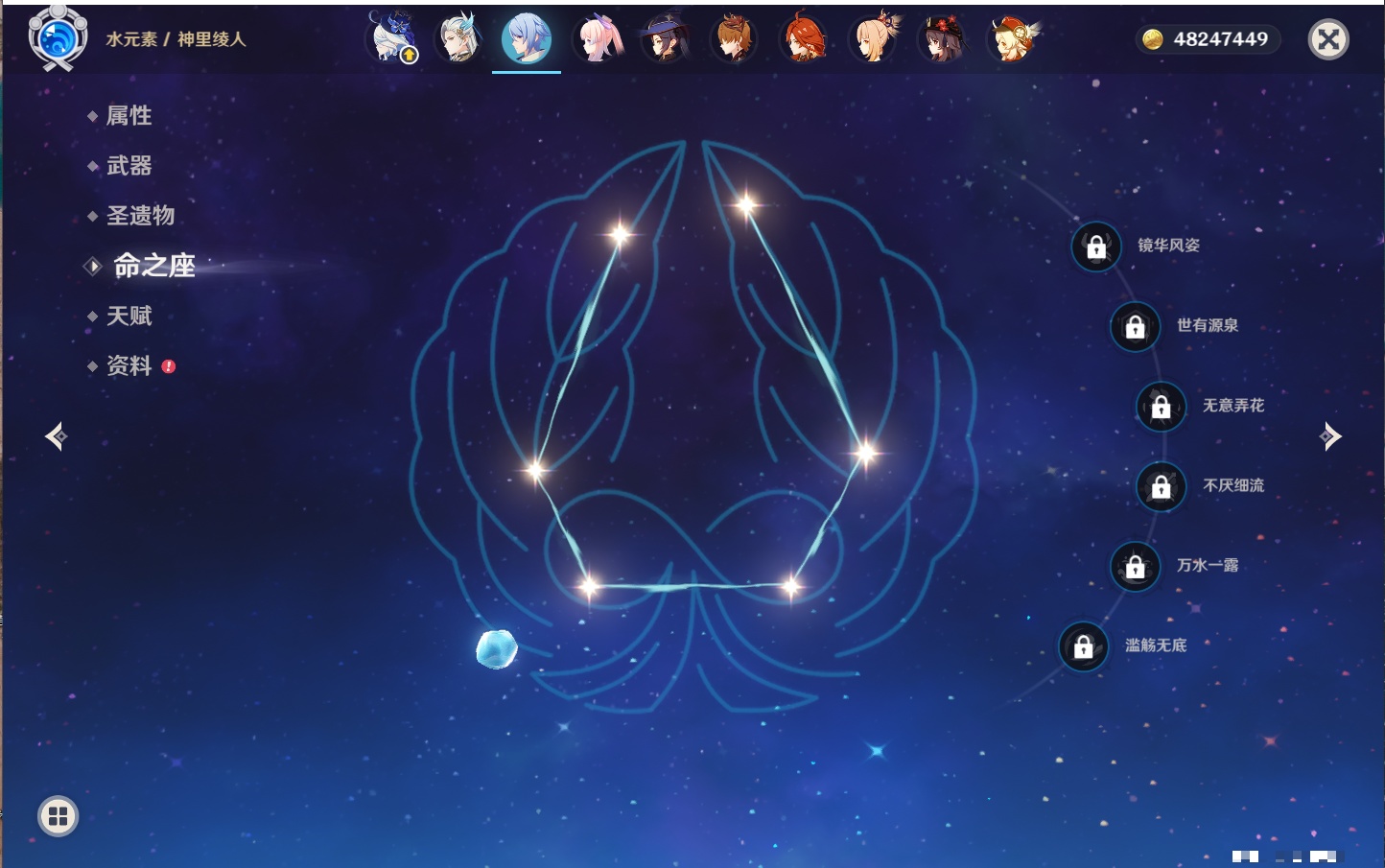 YSMK315444原神账号详情图41 YSMK315444原神账号详情图41