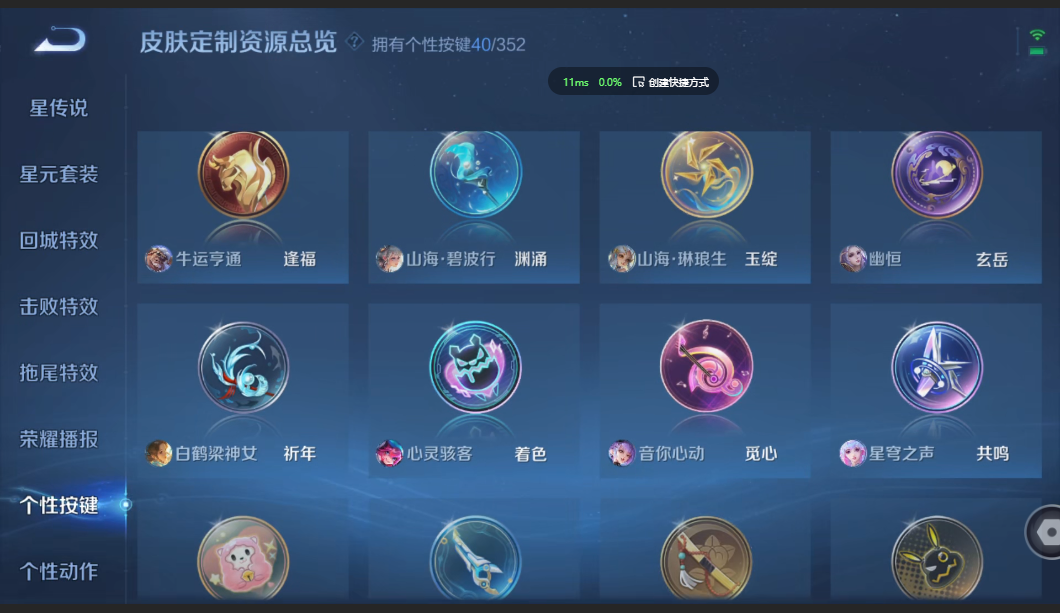 WZZM3399800王者荣耀账号详情图15 WZZM3399800王者荣耀账号详情图15