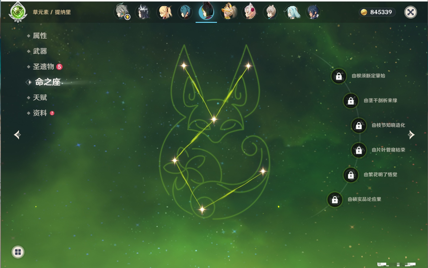 YSMK315443原神账号详情图24