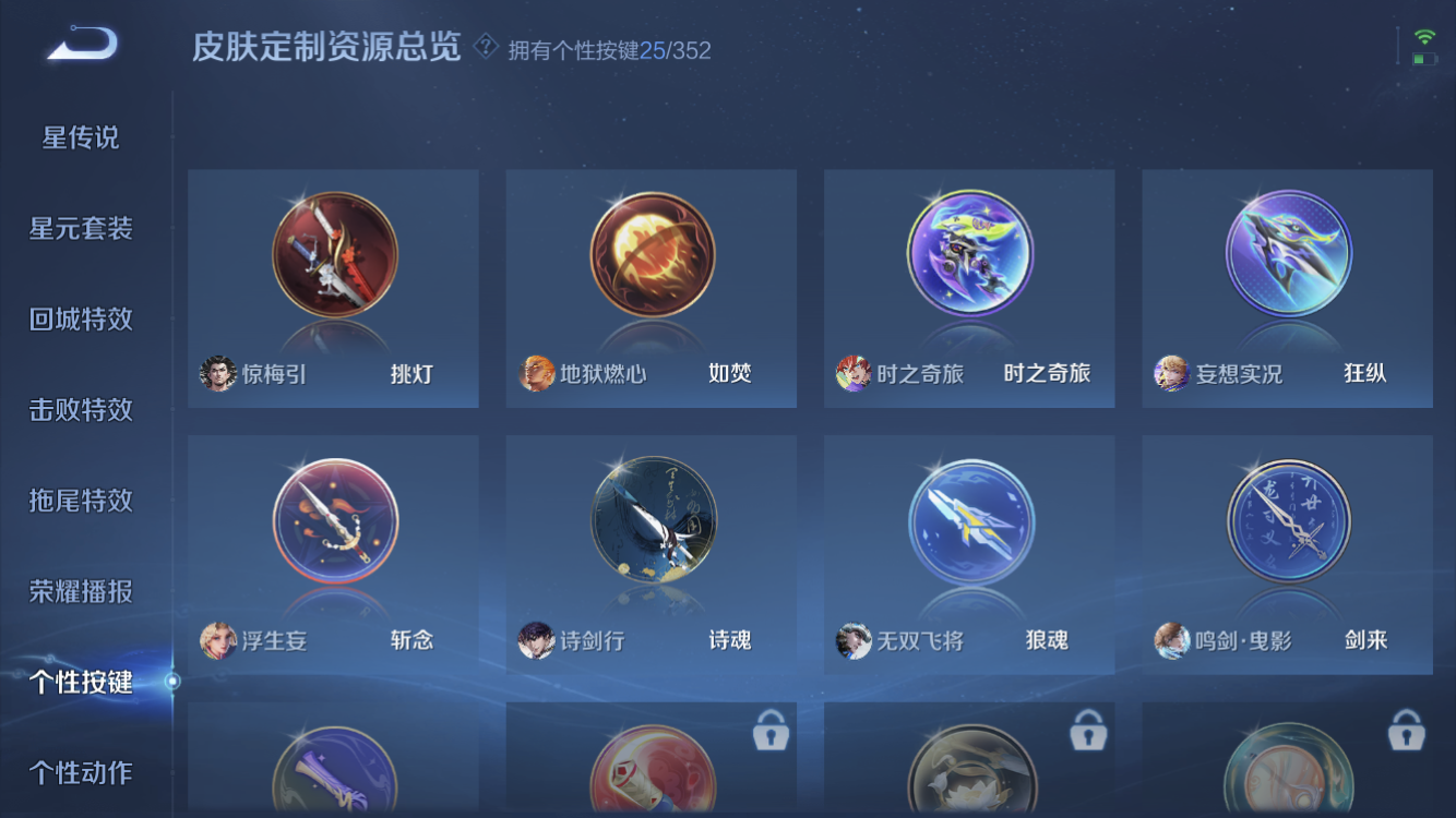 WZZM3399869王者荣耀账号详情图19