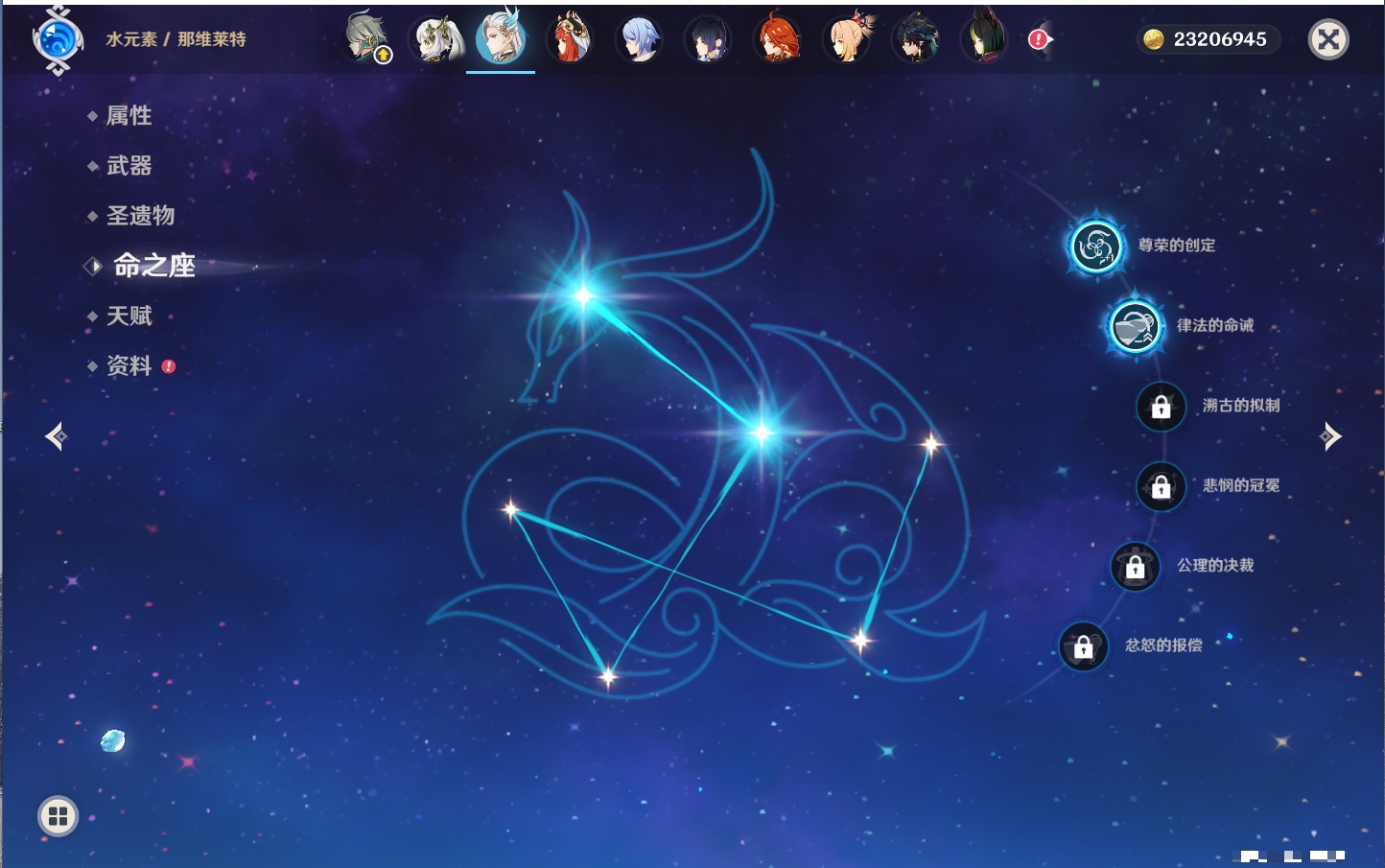 YSMK315436原神账号详情图21 YSMK315436原神账号详情图21