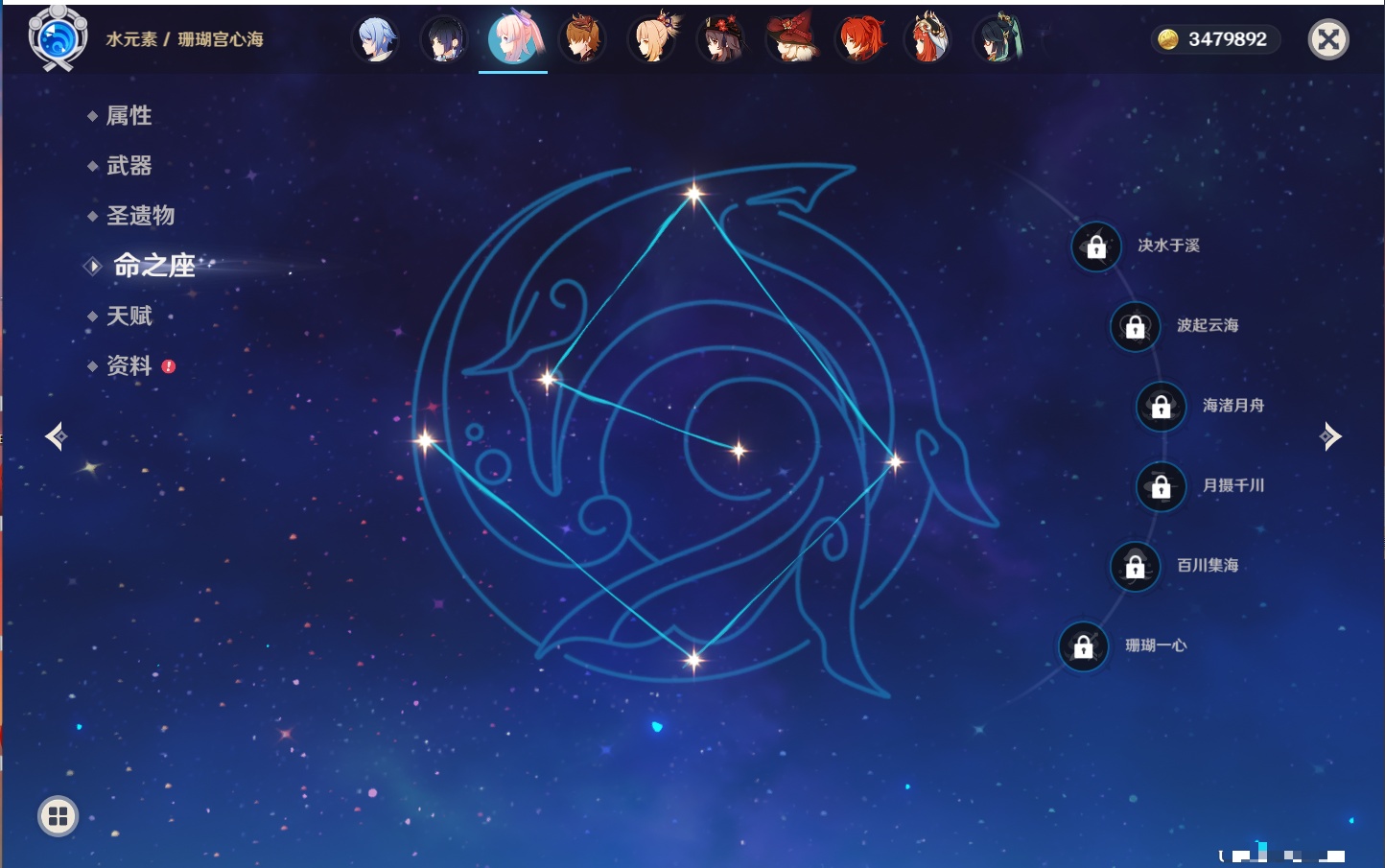 YSMK315435原神账号详情图40 YSMK315435原神账号详情图40