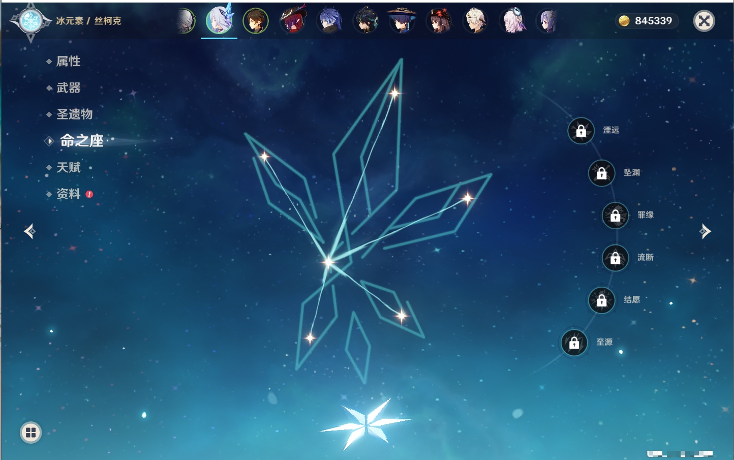 YSMK315443原神账号详情图47