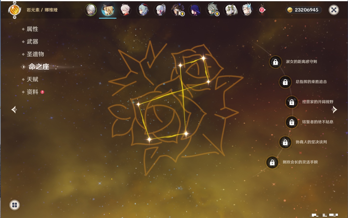 YSMK315436原神账号详情图47 YSMK315436原神账号详情图47