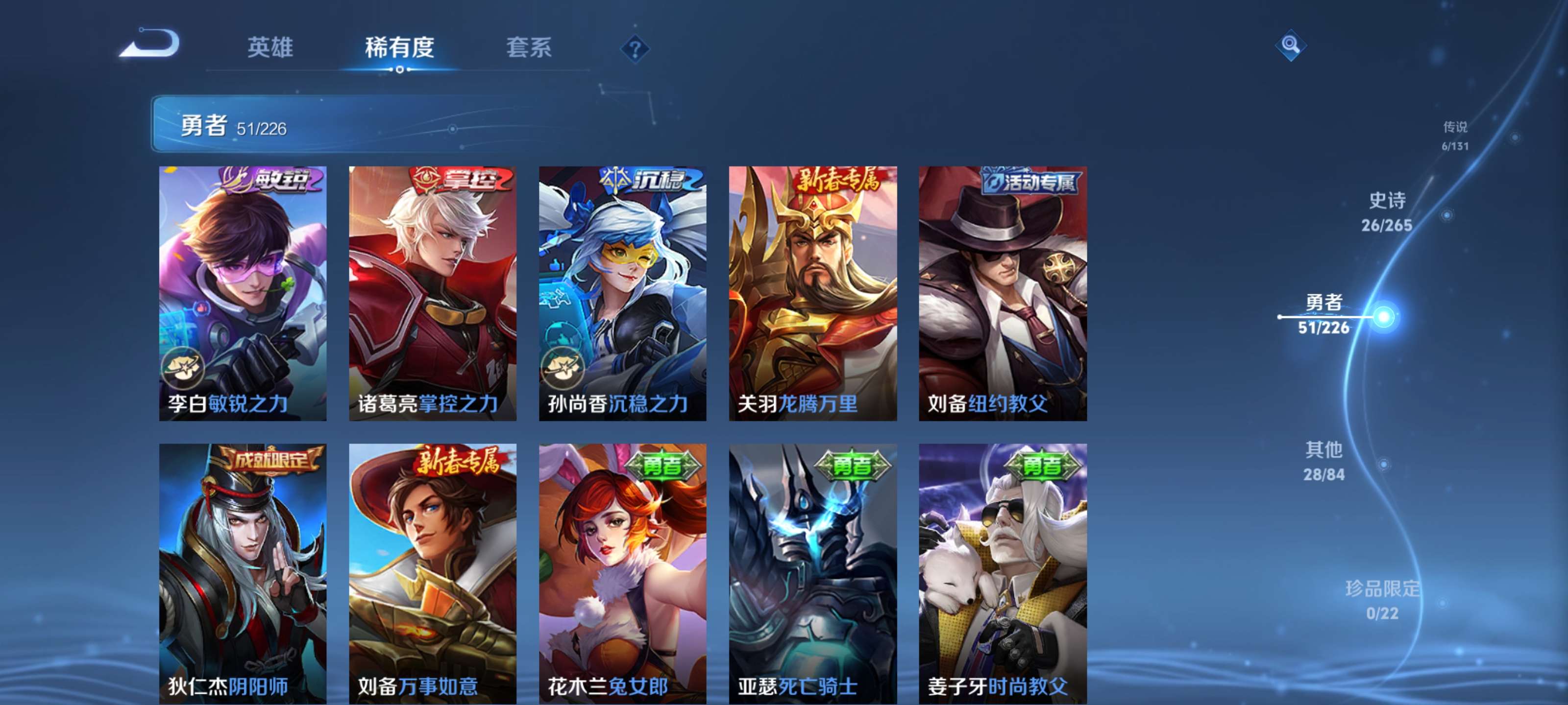 WZZM3399825王者荣耀账号详情图10 WZZM3399825王者荣耀账号详情图10