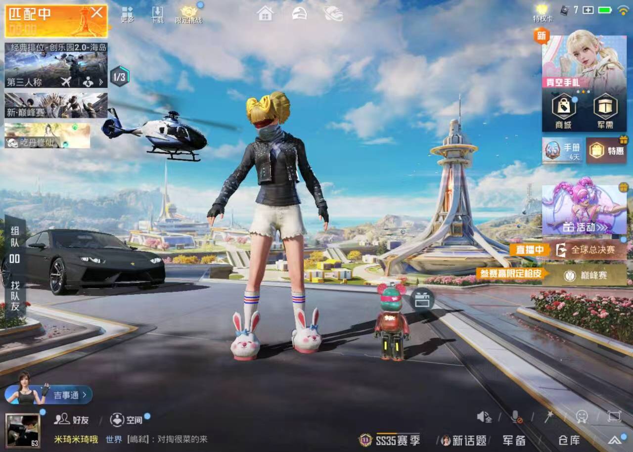 HPSJ3401865和平精英账号详情图3 HPSJ3401865和平精英账号详情图3