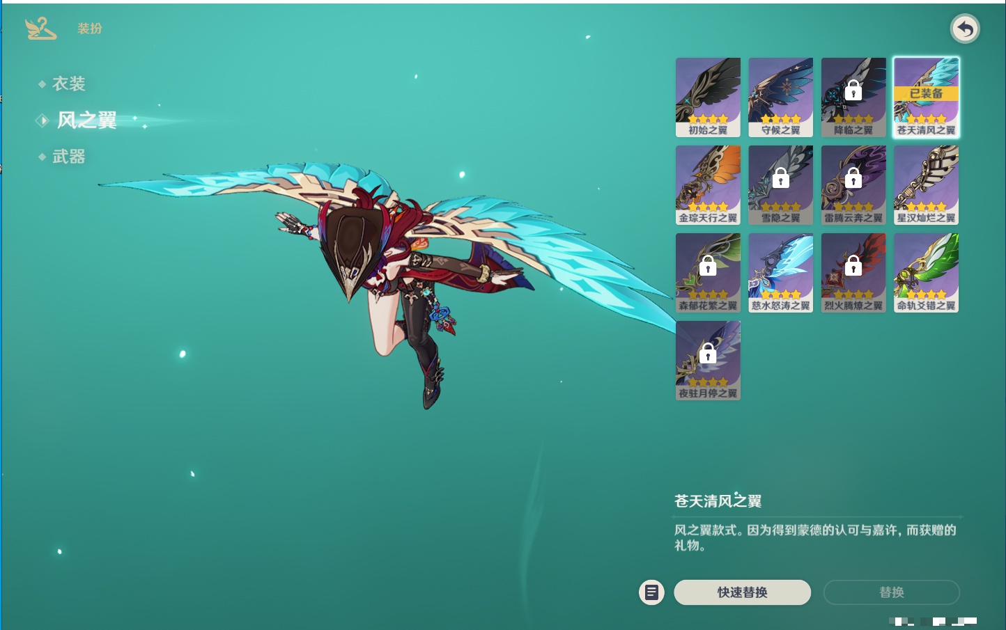 YSMK316237原神账号详情图43 YSMK316237原神账号详情图43