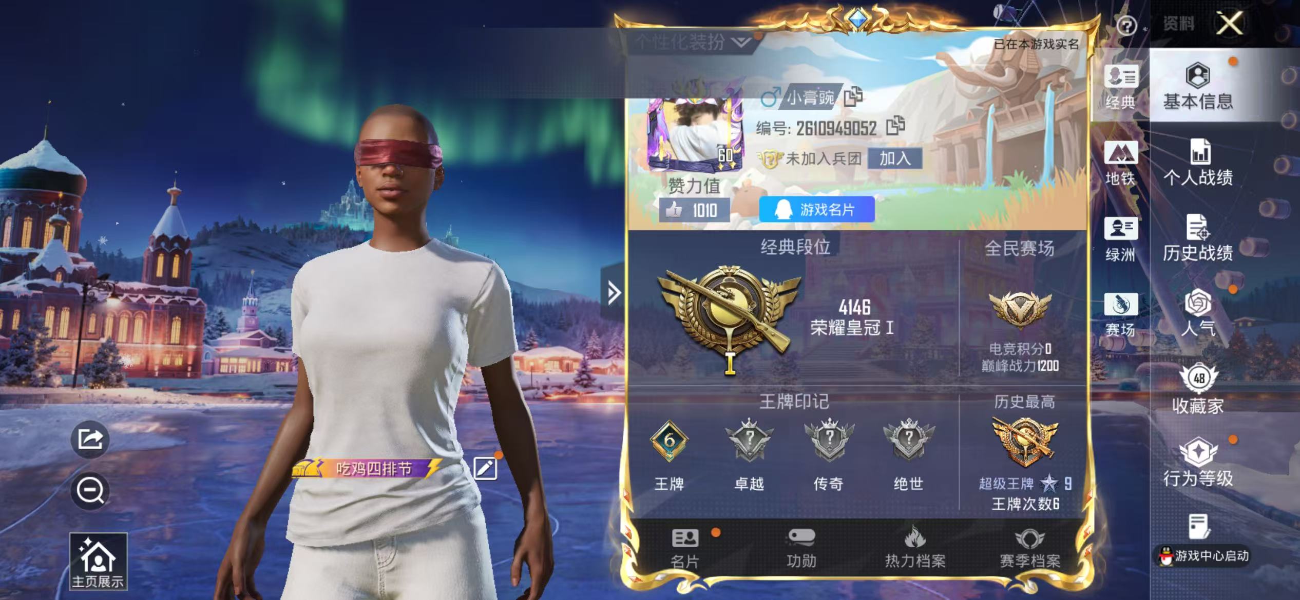 HPSJ3401902和平精英账号详情图2 HPSJ3401902和平精英账号详情图2