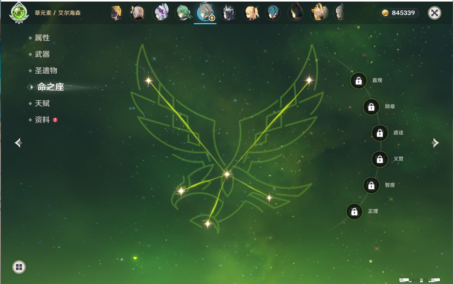 YSMK315443原神账号详情图22