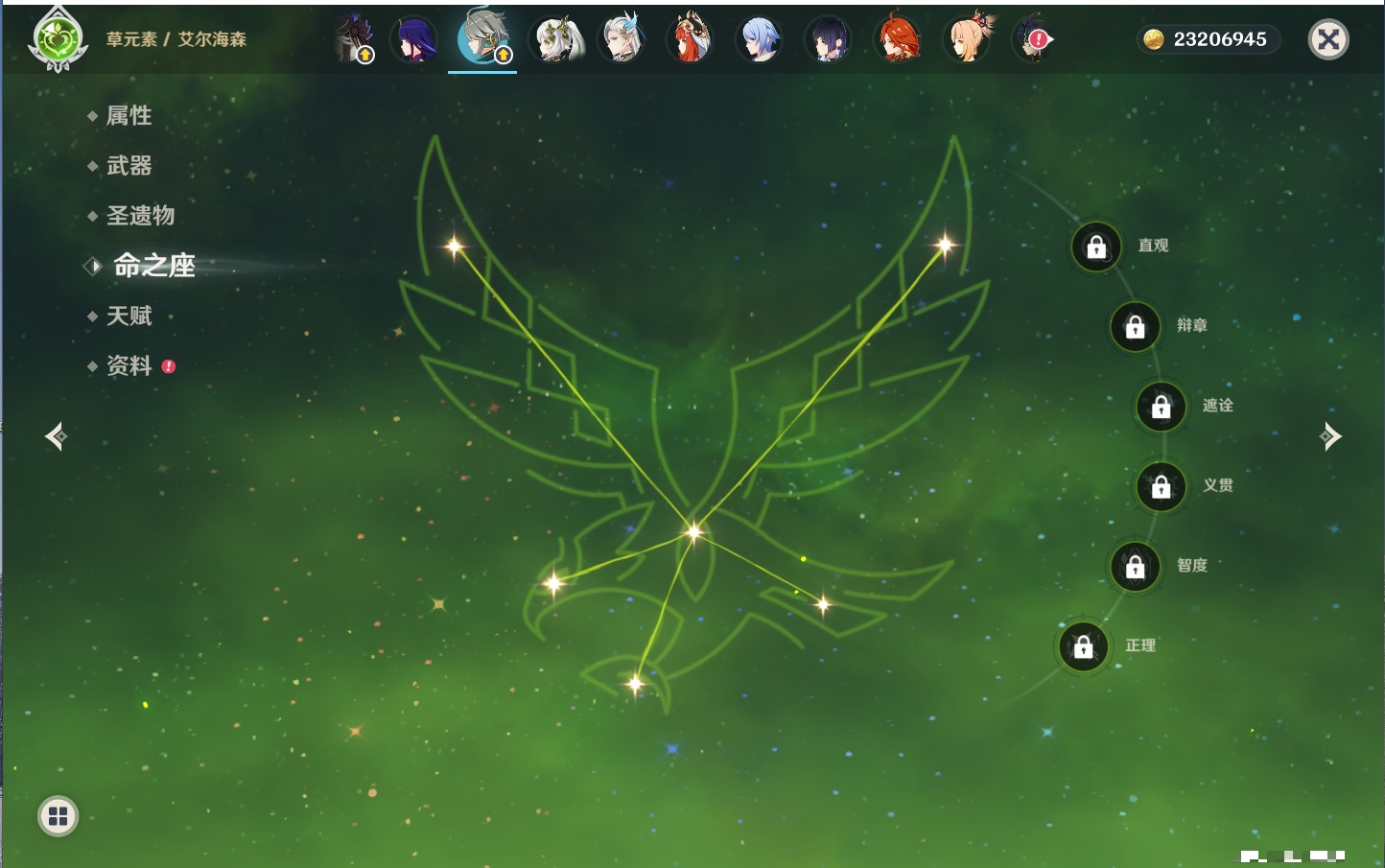 YSMK315436原神账号详情图19 YSMK315436原神账号详情图19