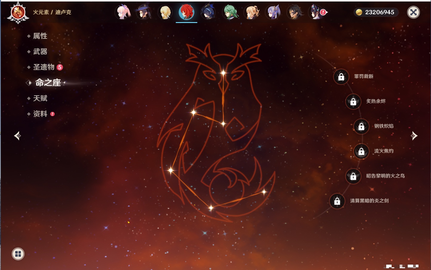YSMK315436原神账号详情图34 YSMK315436原神账号详情图34