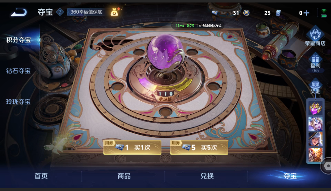 WZZM3399800王者荣耀账号详情图19 WZZM3399800王者荣耀账号详情图19