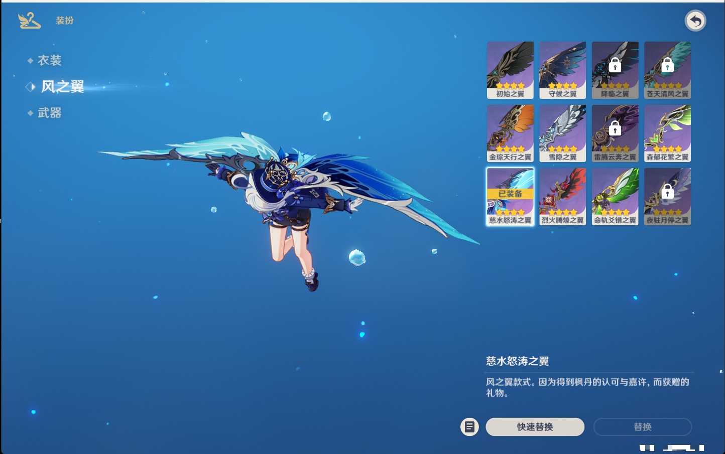 YSMK315438原神账号详情图51 YSMK315438原神账号详情图51