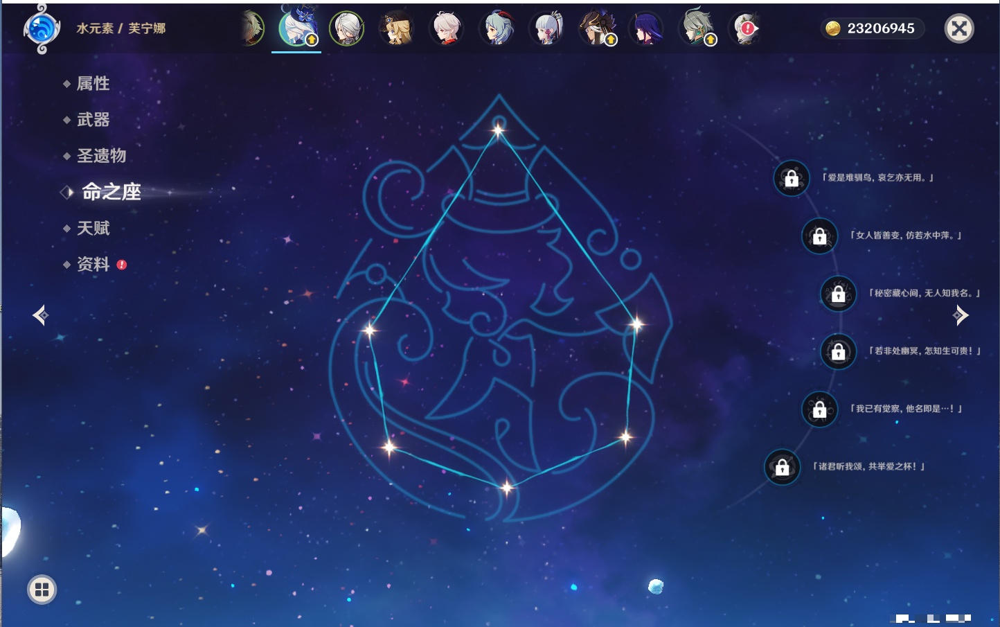 YSMK315436原神账号详情图55 YSMK315436原神账号详情图55