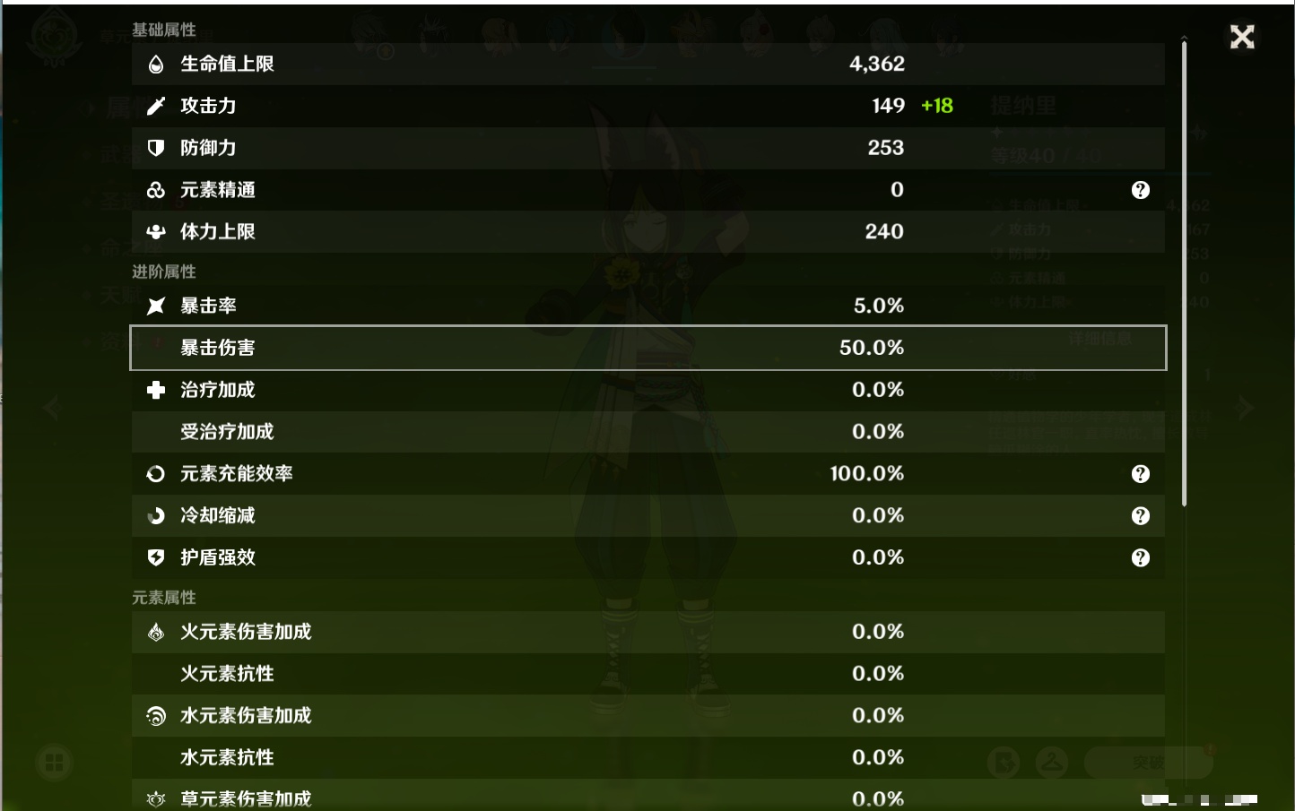 YSMK315443原神账号详情图13