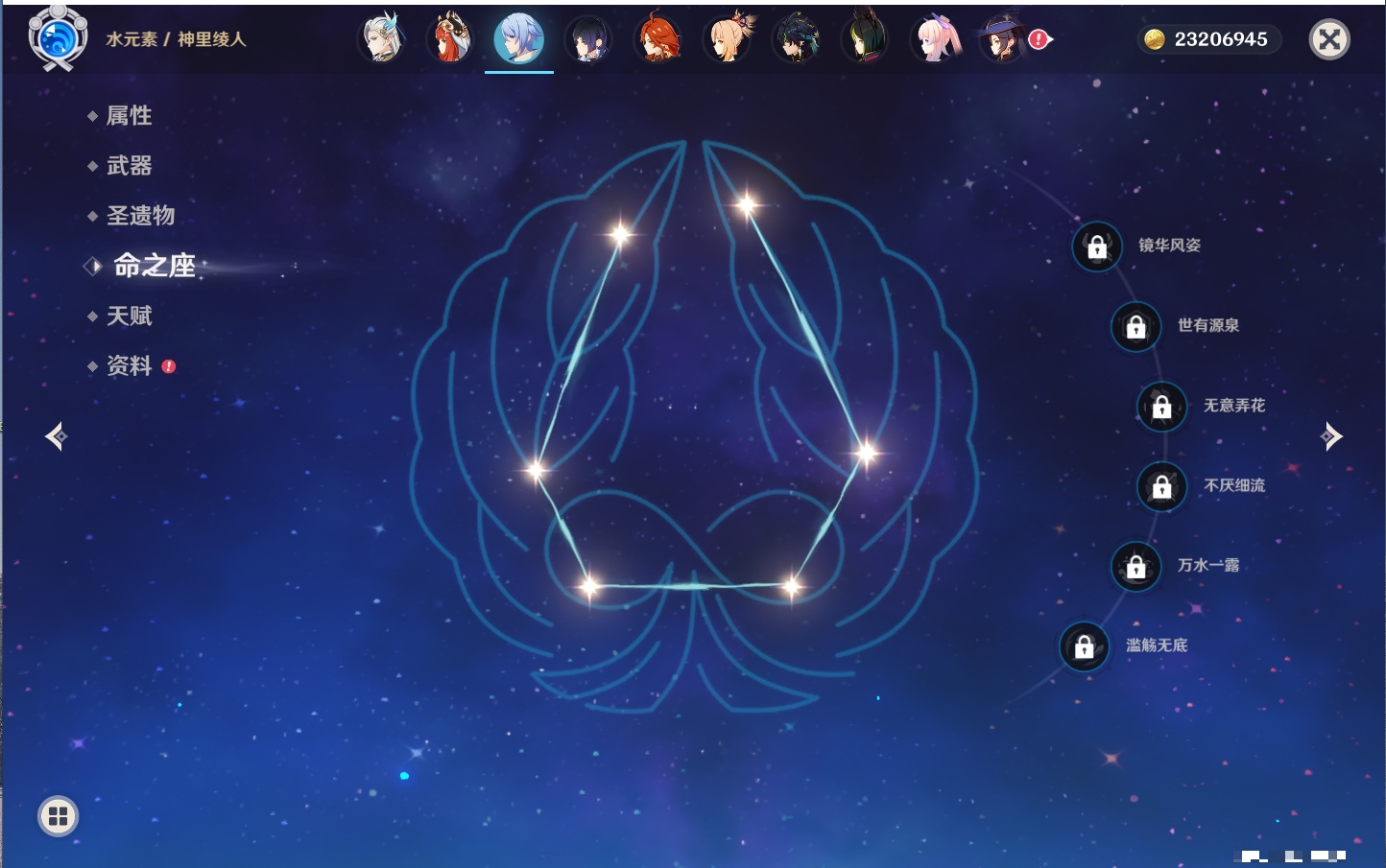 YSMK315436原神账号详情图10 YSMK315436原神账号详情图10