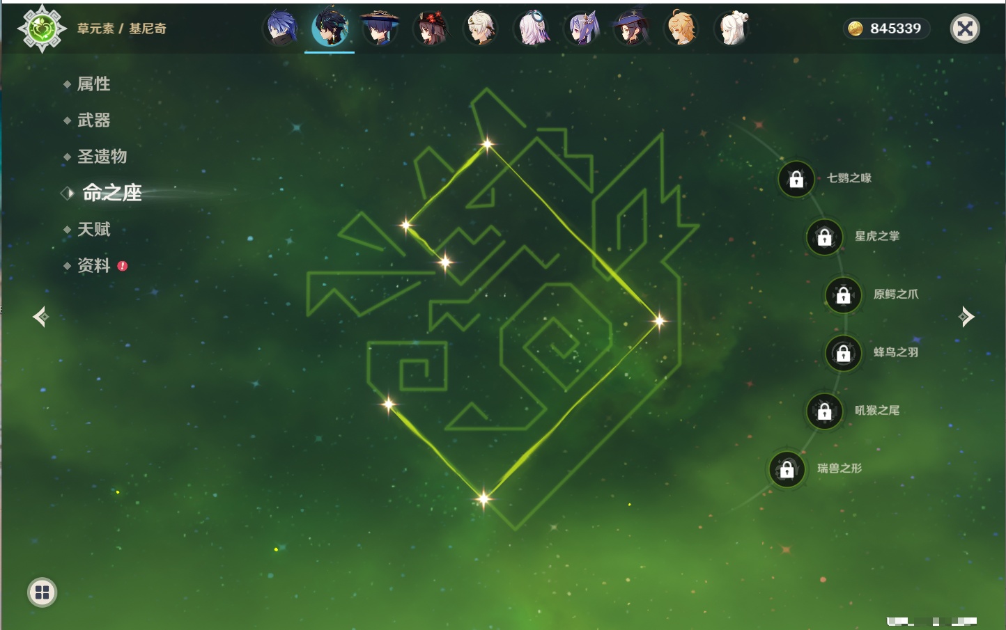 YSMK315443原神账号详情图36