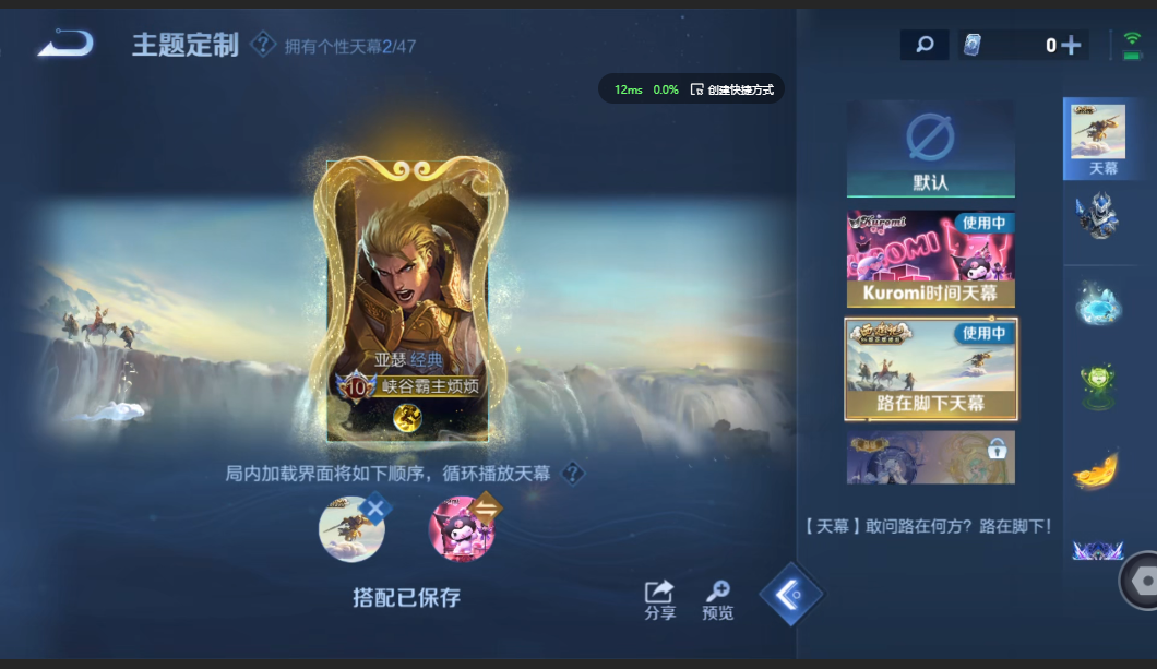 WZZM3399800王者荣耀账号详情图18 WZZM3399800王者荣耀账号详情图18