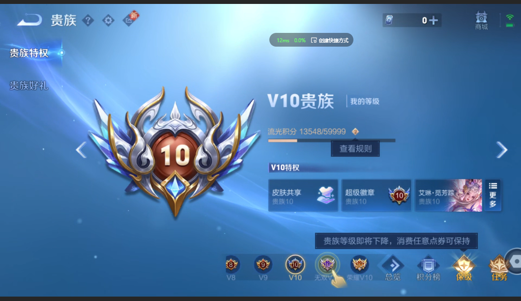 WZZM3399800王者荣耀账号详情图11 WZZM3399800王者荣耀账号详情图11