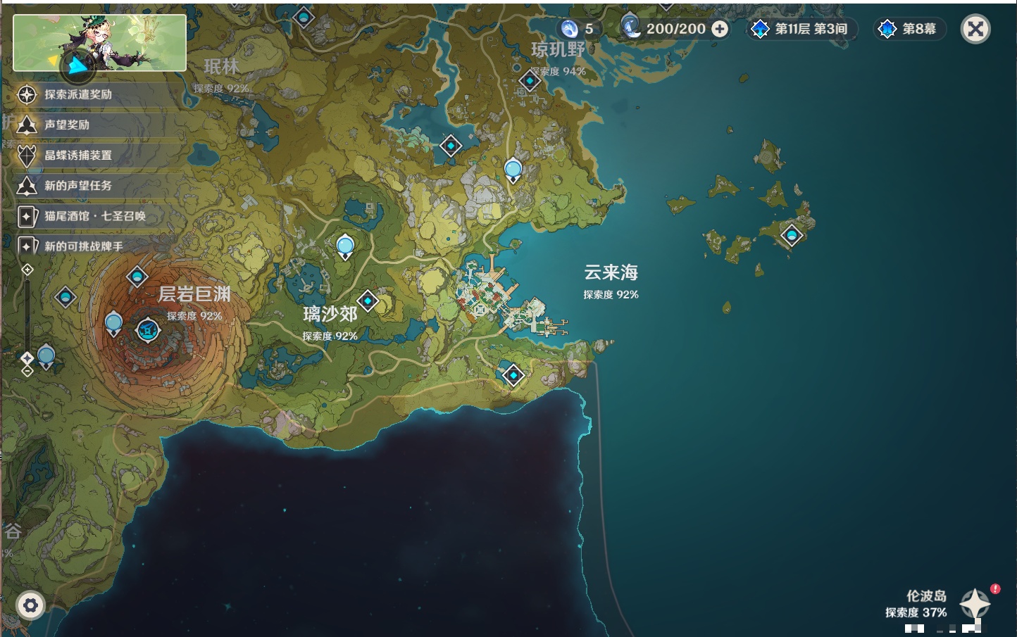 YSMK315444原神账号详情图27 YSMK315444原神账号详情图27