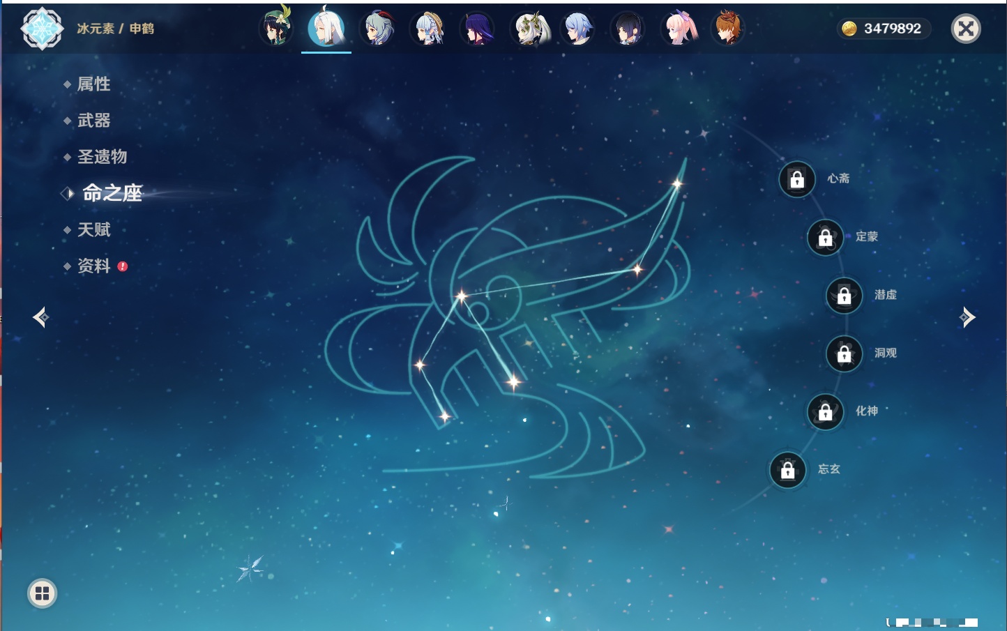 YSMK315435原神账号详情图48 YSMK315435原神账号详情图48